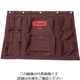 Trust トラスト ルームメイキングカート用 コンパートメントバッグ 6979 1個 62-6613-59（直送品）