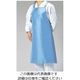 福田商店 らくらくドライエプロン (水洗い用) サックス D-1 1枚 62-6629-82（直送品）