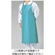 福田商店 らくらくドライエプロン (水洗い用) グリーン D-1 1枚 62-6629-81（直送品）