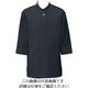 遠藤商事 アゼック和風コートシャツ・シングル ブラック 3L SLB910-4 1枚 62-6639-36（直送品）