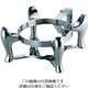 遠藤商事 KINGOチェーフィング用スタンド デラックスタイプ C20 62-6657-77 1個（直送品）
