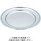 三宝産業 UK18ー8菊渕丸皿 14インチ 62-6662-69 1個（直送品）