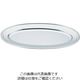 三宝産業 UK18ー8 B渕魚皿 24インチ 62-6663-83 1個（直送品）