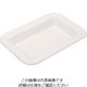 台和 メラミン 角型フードパン 16インチ TKO-243W 1個 62-6664-51（直送品）