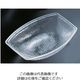 カーライルフードサービスプロダクツ カーライル アクリルオーバルサラダボール OSB172 62-6667-53 1個（直送品）