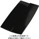 カーライルフードサービスプロダクツ カーライル レイヴ レクタングルプレート M ブラック 33322 62-6667-99 1個（直送品）
