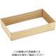 萬洋 樹脂ラタン ガストロノームパンフレーム 1/1サイズ ナチュラル 62-6672-49 1個（直送品）