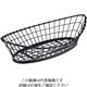 TABLECRAFT グランドマスター TFワイヤーバスケット オブロング GMT2412 62-6674-25 1個（直送品）