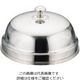 三宝産業 UK18ー8丸皿カバー 27cm 62-6690-10 1個（直送品）