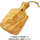 Berard France ベラール オリーブウッド カッティング ボード 大 54072 1枚 62-6693-35（直送品）