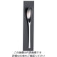 小林工業 NO18700 18ー10アミ スモールスプーン 62-6712-07 1本（直送品）