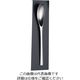 小林工業 NO18700 18ー10アミ ミドルスプーン 62-6712-08 1本（直送品）
