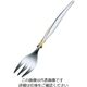 サクライ 18ー8フローライン ヒメフォーク (部分金仕上げ) 62-6721-59 1本（直送品）