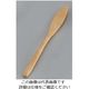 クラフト木の実 木製メープルカトラリー バターナイフ 61782 1本 62-6721-96（直送品）