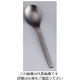 サクライ 18ー8集 酸化発色スプーン No.2 62-6718-99 1本（直送品）