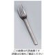 サクライ 18ー8集 酸化発色 フォーク No.4 62-6719-10 1本（直送品）