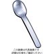 ワダコーポレーション 18ー8シルクロード デザートスプーン 62-6719-25 1本（直送品）
