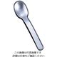 ワダコーポレーション 18ー8シルクロード ティースプーン 62-6719-26 1本（直送品）