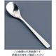 遠藤商事 18ー8 SUNAO(スナオ) ティースプーン 62-6719-48 1本（直送品）