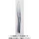サクライ 18ー10シャラクモノ Lシリーズ デザートナイフ 62-6720-67 1本（直送品）
