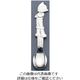 片力商事 18ー10マイティアトム 無地 アトム ベビースプーン 62-6723-74 1本（直送品）