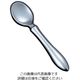 片力商事 18ー8ビグネット ベビースプーン 62-6724-77 1本（直送品）