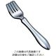 片力商事 18ー8ビグネット ベビーフォーク 62-6724-78 1本（直送品）