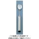 アズワン ニューモナカハンドル スプーン 小 62-6725-16 1本（直送品）