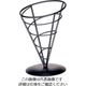 TABLECRAFT ワイヤー アペタイザーコーン 7インチ AC57 1個 62-6734-41（直送品）