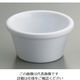 TABLECRAFT メラミン アペタイザーコーン用ラメキン ホワイト 2オンス RAM2W 1個 62-6734-51（直送品）