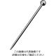 三宝産業 18ー8 カクテルピン(6本入) プラム 62-6743-82 1ケース(6本)（直送品）