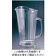 カーライルフードサービスプロダクツ カーライル クリスタルピッチャー (ポリカーボネイト)#5583 62-6748-71 1個（直送品）