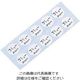 遠藤商事 内容表示シール手書き風 1シート10枚付 コショー HS-13 1シート(10枚) 62-6753-58（直送品）