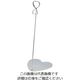 遠藤商事 ハートクリップリングスタンド(20cm) EV-200-S 1個 62-6768-65（直送品）