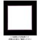アーテック 紫枠耐油天紙(300枚入) 6寸 291-P-18 1ケース(300枚) 62-6783-23（直送品）