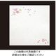 アーテック 耐油しぼり懐敷 4寸(100枚入) 桜 TA-E06 1ケース(100枚) 62-6783-31（直送品）