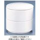 アズワン 丸型 二段重 白 Yー022 62-6788-60 1個（直送品）