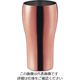 田辺金具 華 タンブラー 銅ミラー 400mL 62-6818-14 1個（直送品）
