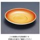 遠藤商事 シェーンバルド クリームカップ用ソーサー 茶 0098-A/30B 1個 62-6822-28（直送品）
