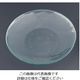 遠藤商事 タイガーグラス ラウンドディーププラター 022ー033ー02 クリア 62-6835-81 1個（直送品）