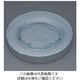 遠藤商事 タイガーグラス ラウンドプレート 205 クリア 163-031-00 1枚 62-6835-89（直送品）