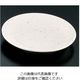エムズジャパン 千段・白 4.0皿 T03-89 1枚 62-6841-10（直送品）