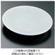 エムズジャパン 千段・青磁 4.0皿 T03-93 1枚 62-6841-14（直送品）