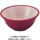 遠藤商事 二色小鉢 SWー129 ワイン/内ストーン 62-6858-49 1個（直送品）