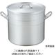 本間製作所 KO超耐久型 アルミ寸胴鍋 24cm(10.3L) 62-8160-44 1個（直送品）