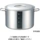 本間製作所 プロデンジ 半寸胴鍋 目盛付 15cm(2.0L) 62-8157-59 1個（直送品）