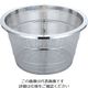 三宝産業 UK18ー8パンチング 遠心脱水ザル (ハンドルなし) 62-8179-64 1個（直送品）