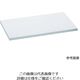 住べテクノプラスチック 住友 抗菌PCまな板 62-8203-37 1個（直送品）