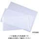 アズワン まな板シート 600*300*1 62-8210-12 1個（直送品）