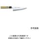 アズワン 堺孝行 青二鋼和包丁出刃19.5cm 62-8216-11 1個（直送品）